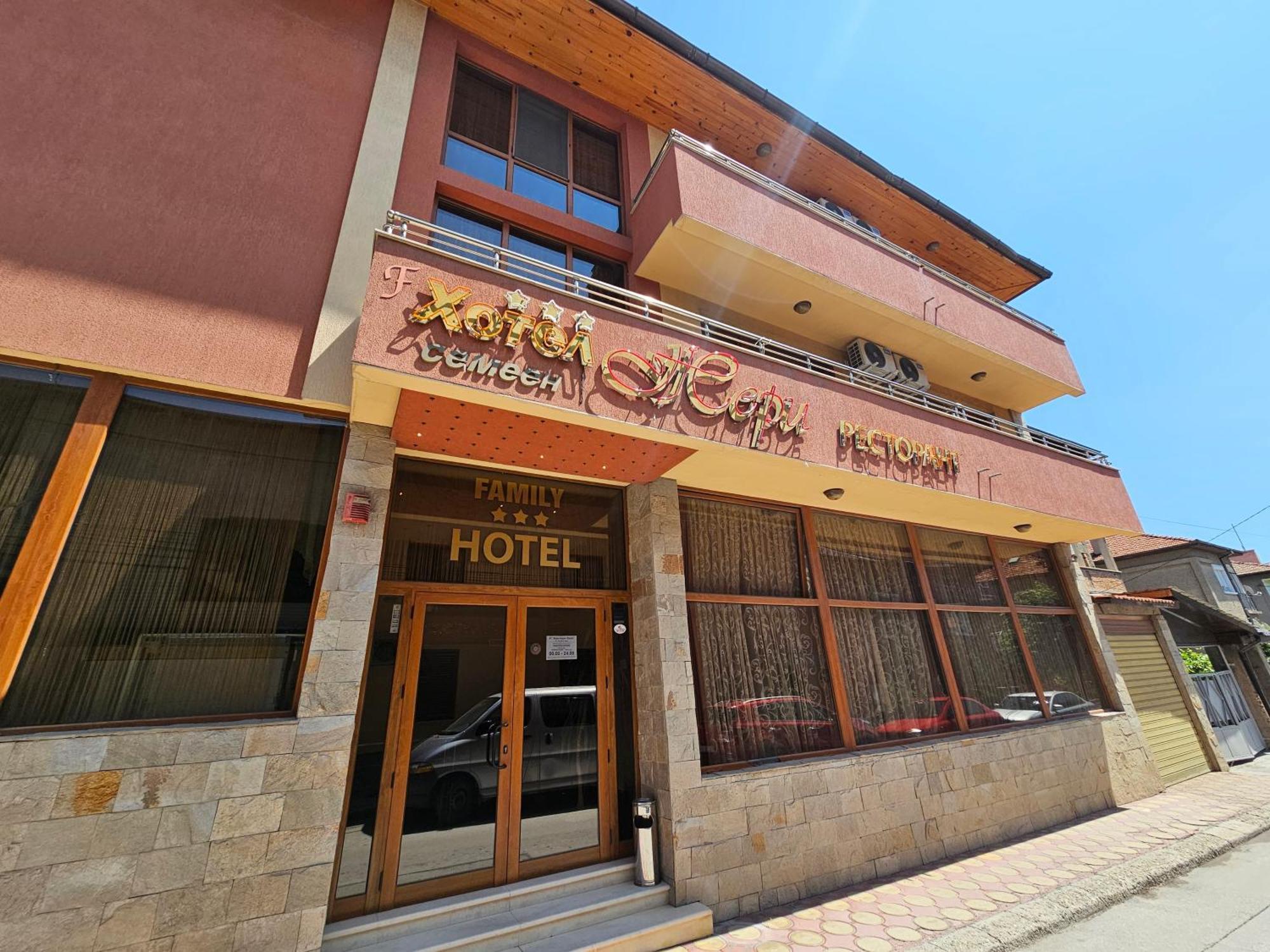 Family Hotel Jeri Velingrado Exterior foto